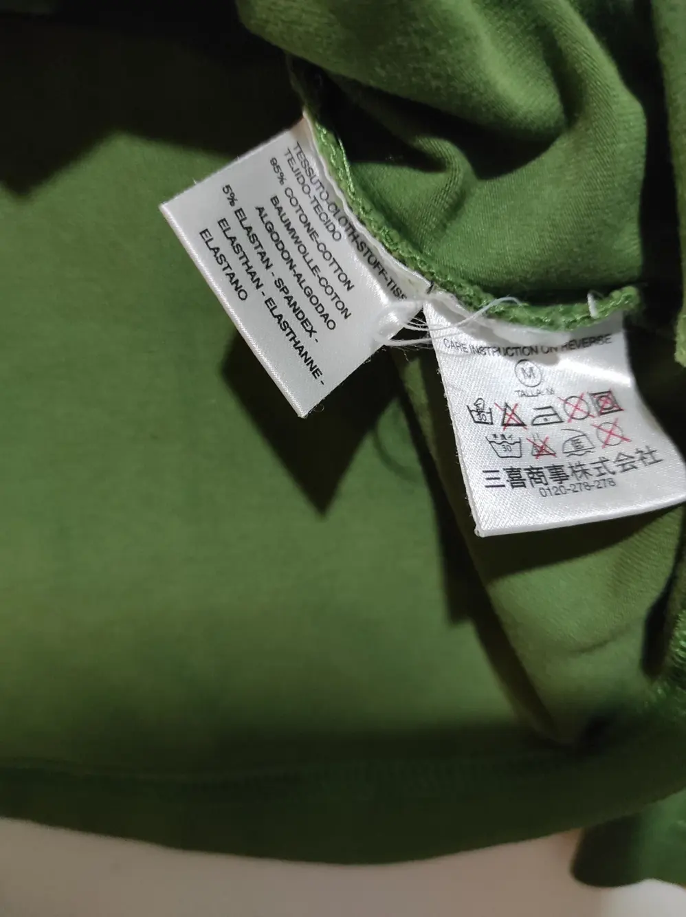 Camiseta manga larga Marella sport, foto 5