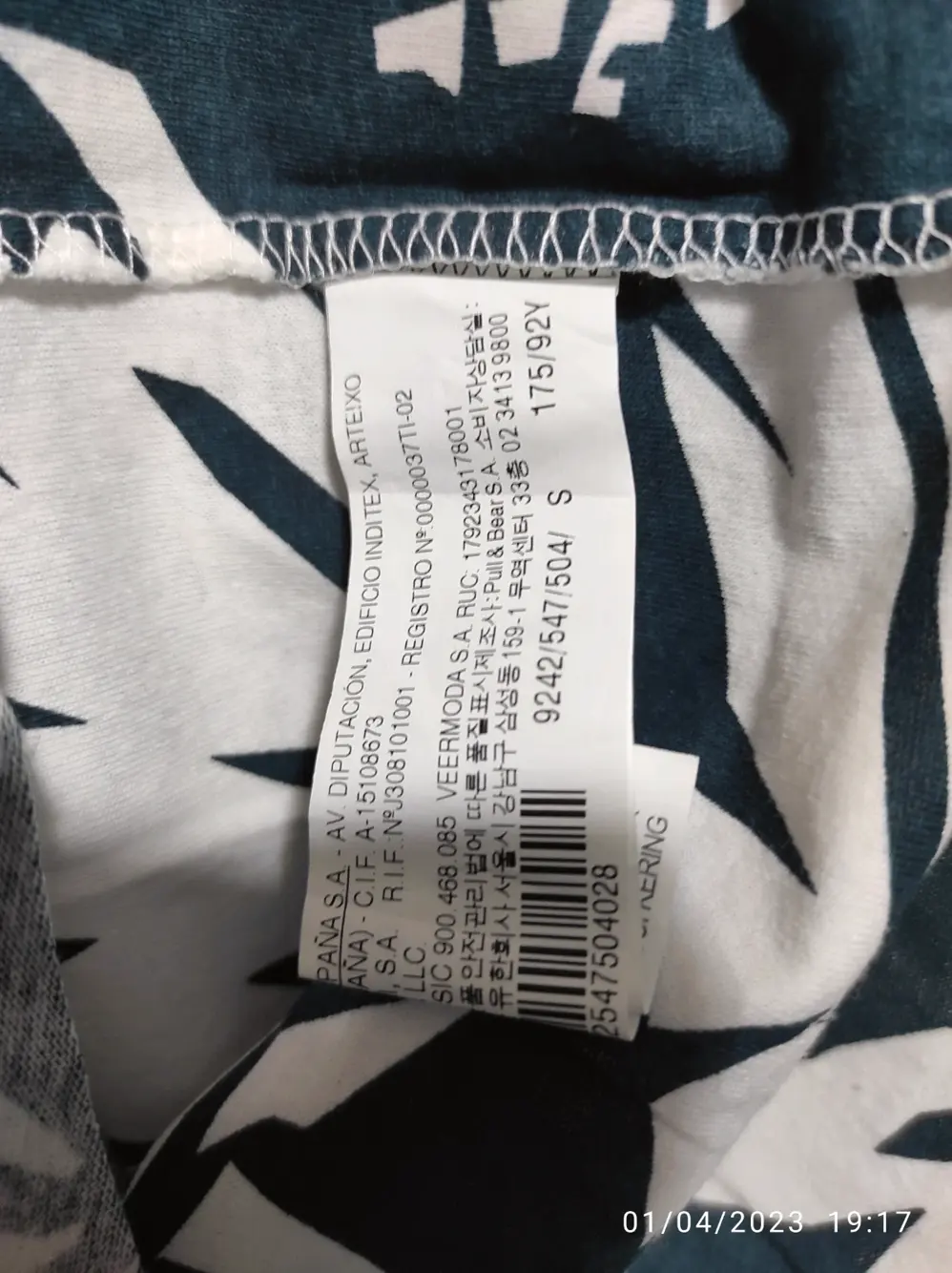 Camiseta manga corta Pull & Bear talla S, foto 4