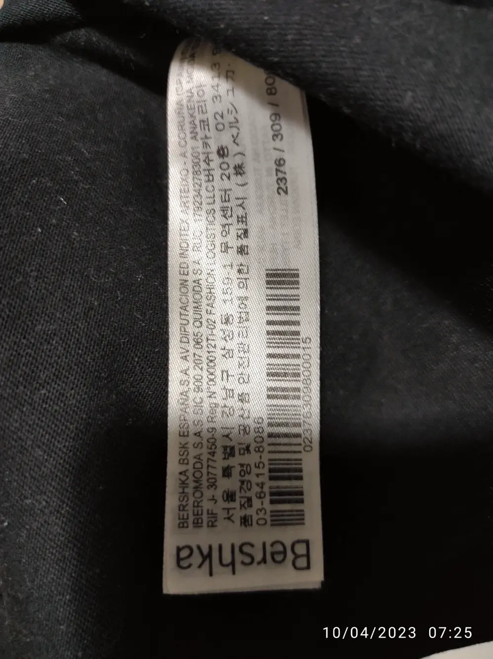 Camiseta Capitans tsubasa Kojiro 10 talla XS, foto 3