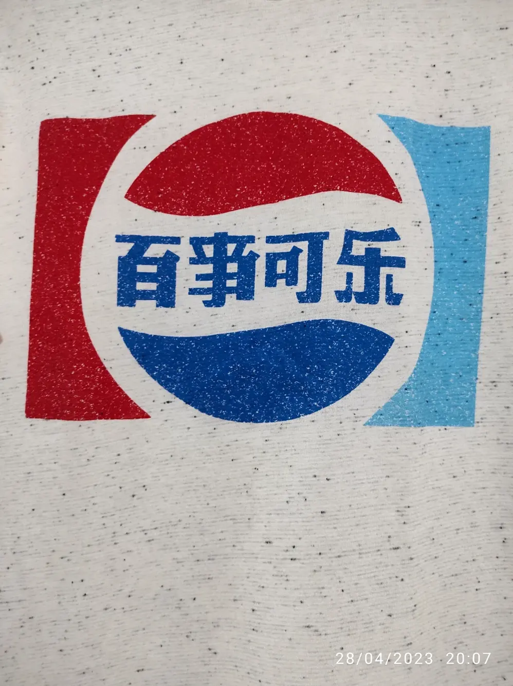 Camiseta manga corta Pepsi China talla M, foto 3
