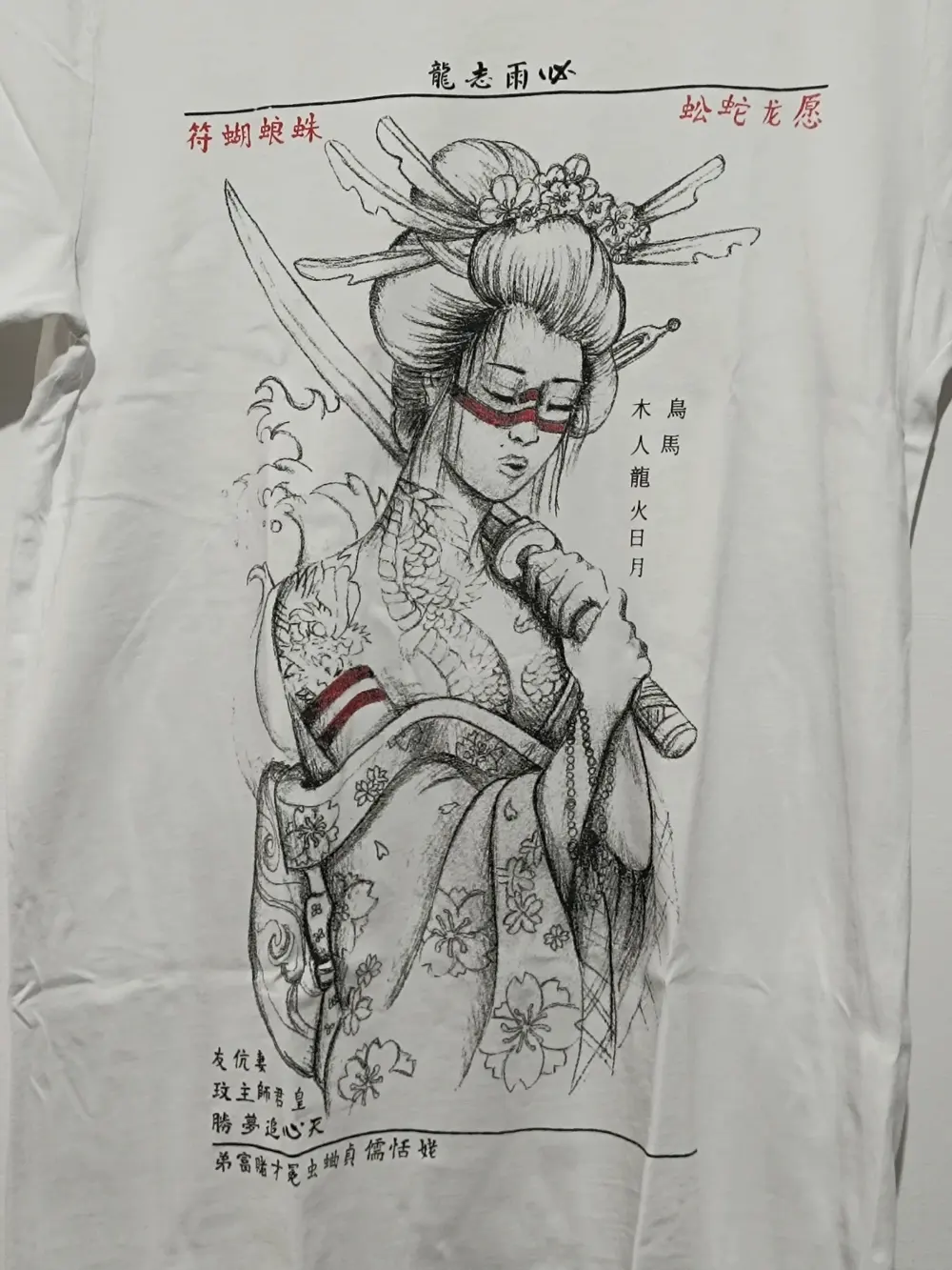 Camiseta manga corta Geisha two of a kind talla S, foto 2