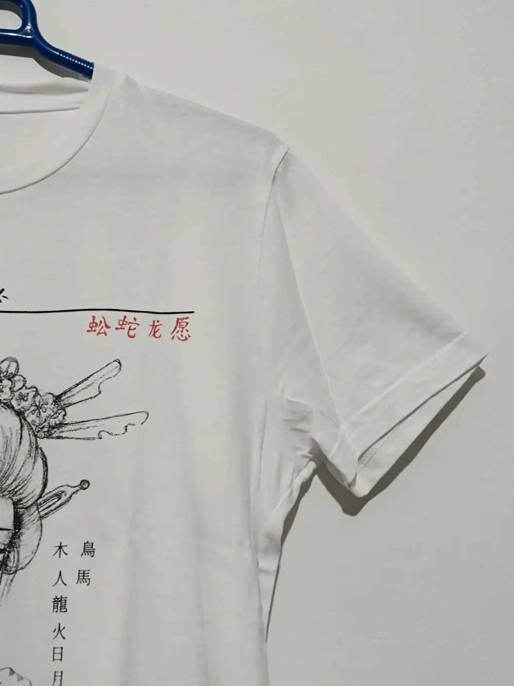 Camiseta manga corta Geisha two of a kind talla S, foto 4