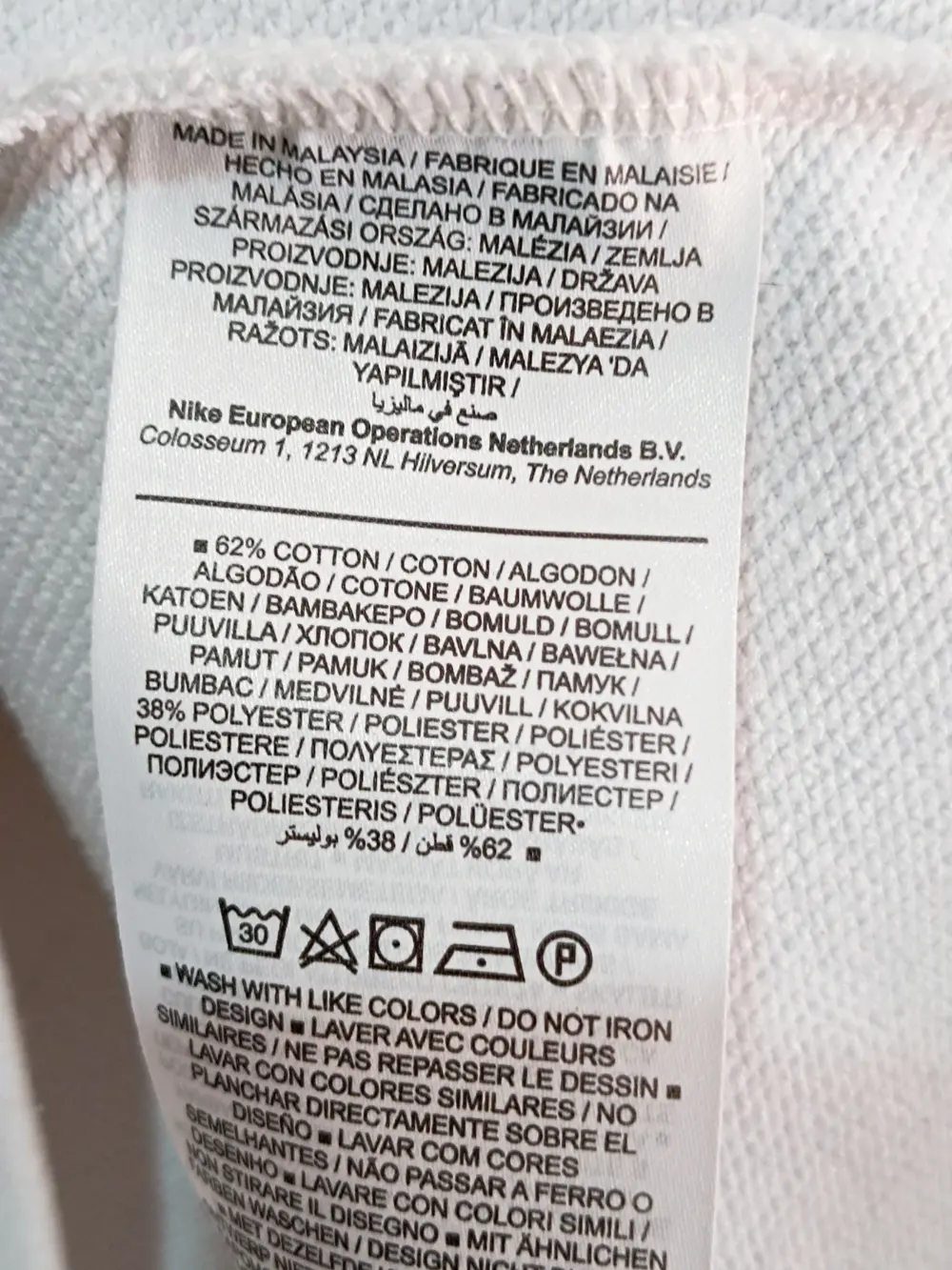 Sudadera Jordan Jumpman classics crewneck talla XL ver medidas, foto 5