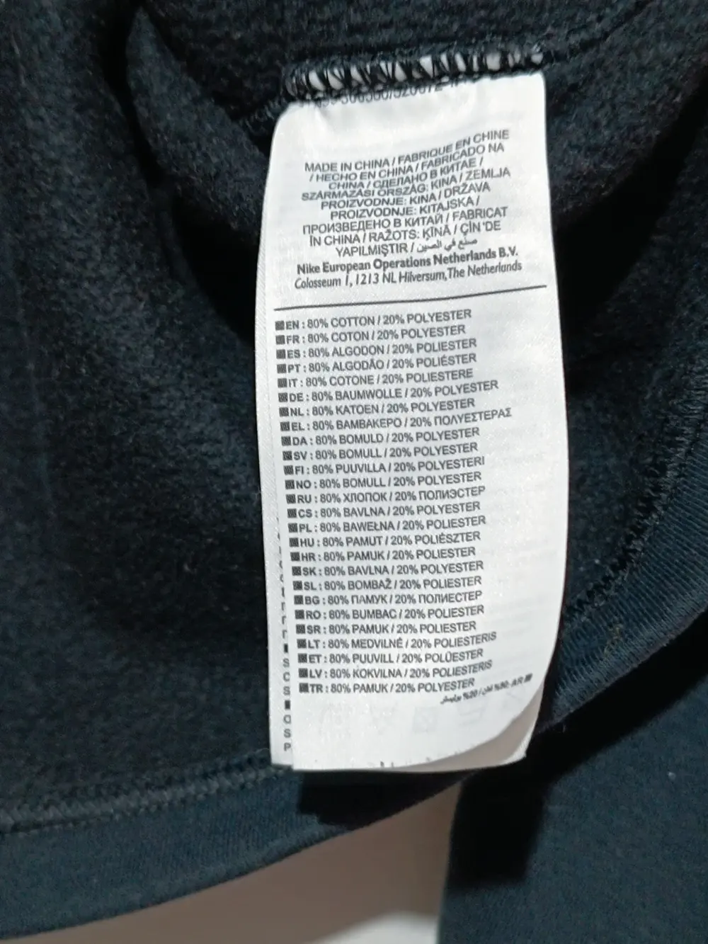 Sudadera Nike Sportswear talla S, foto 4