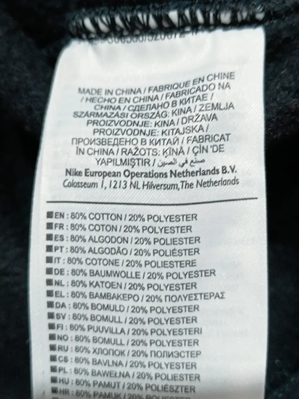 Sudadera Nike Sportswear talla S, foto 5