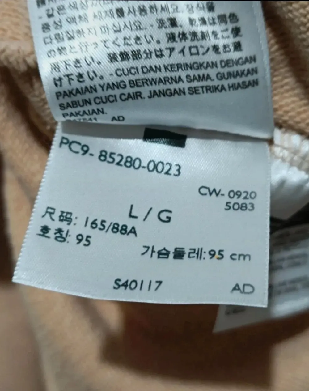Sudadera Beige Levi's talla L, foto 5