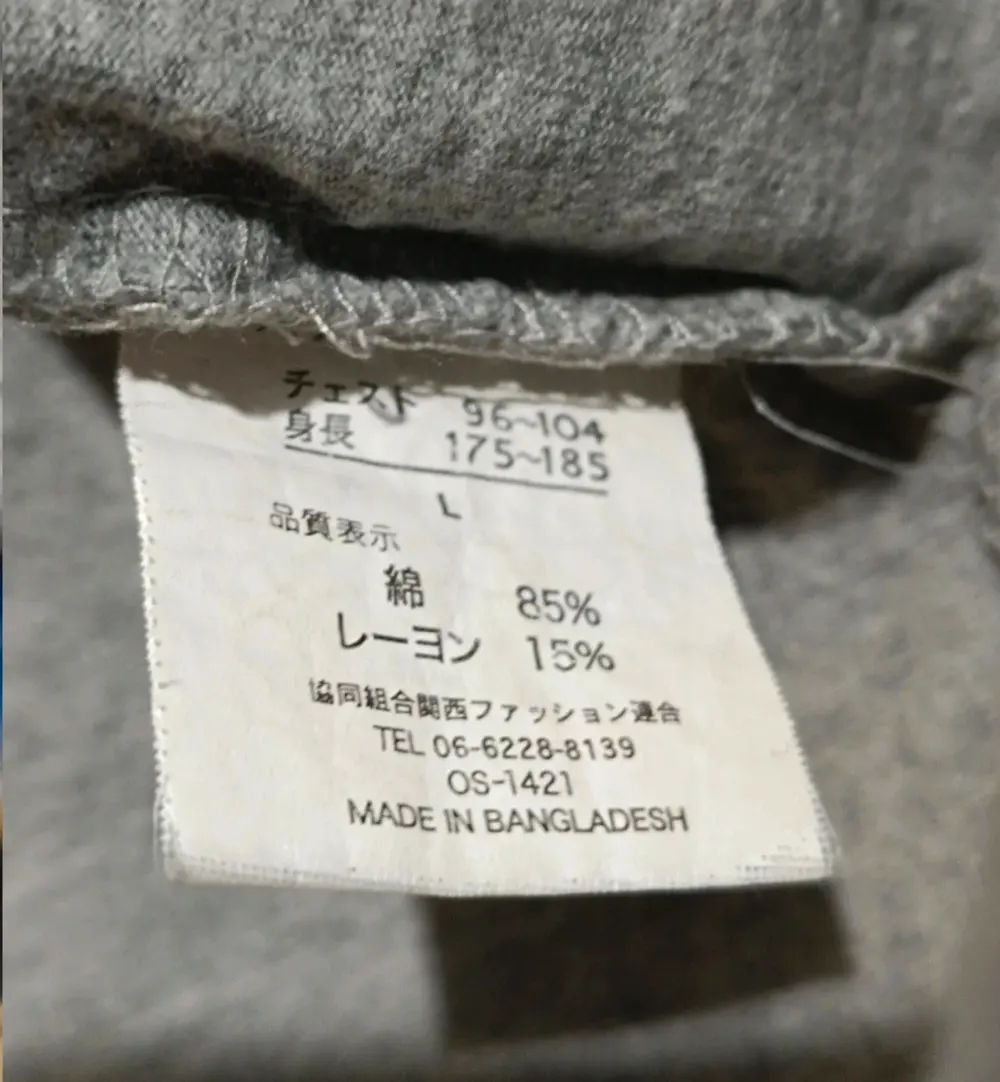 CamisetavFlame Master Manga talla L sirve para M unisex ver medidas*, foto 5