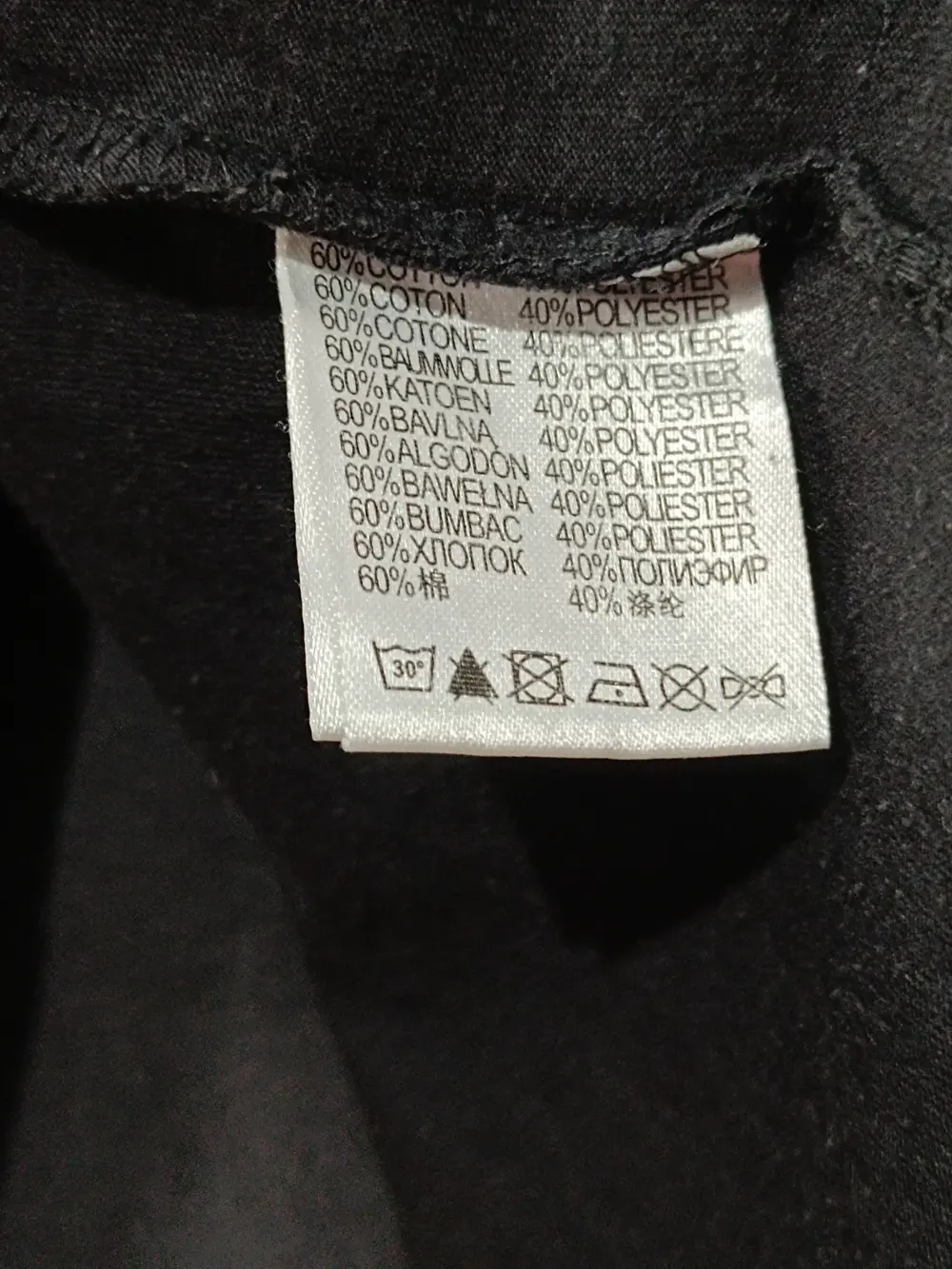 Camiseta manga corta Boxeur des Rues talla XL sirve para L ver medidas, foto 5