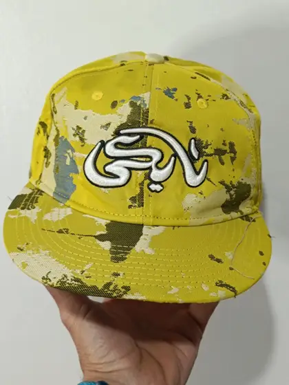 Gorra Nike SB x Carpet Company 6 Speed Yellow talla única ajustable adulto unisex