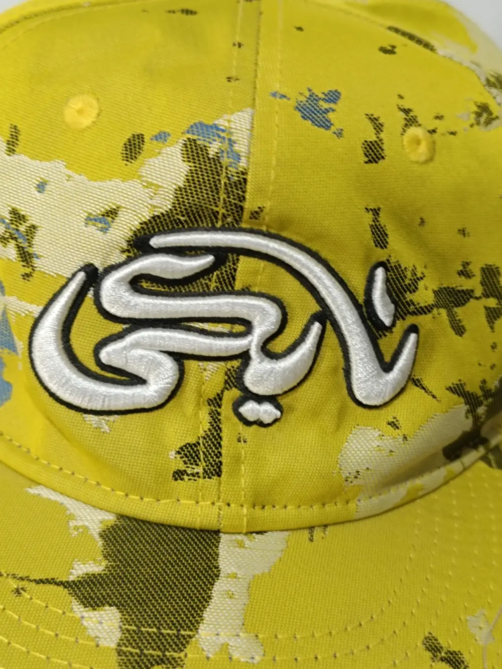 Gorra Nike SB x Carpet Company 6 Speed Yellow talla única ajustable adulto unisex, foto 2
